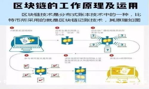如何利用imToken钱包实现高收益的币生息投资