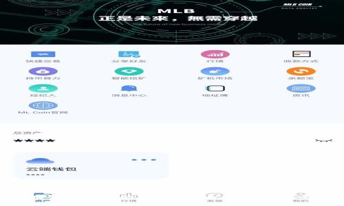 区块链技术下的P2P交易系统:作用与影响