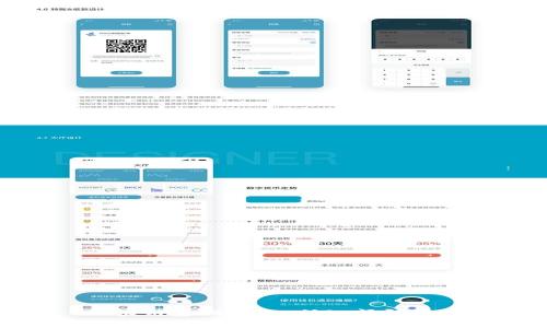 区块链基础知识:从入门到精通