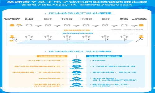 IM钱包注册流程详解:一步步教你轻松入门数字资产管理