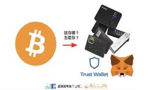 火币钱包:美国用户的最佳选择与使用指南