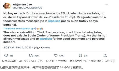 深入了解区块链中的共识算法:机制、类型与应用
