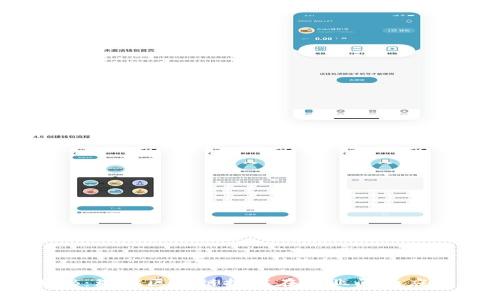 区块链2B:理解区块链技术在企业间的应用与发展