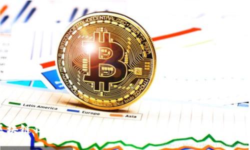 区块链狂想曲:新技术如何重塑未来经济与社会