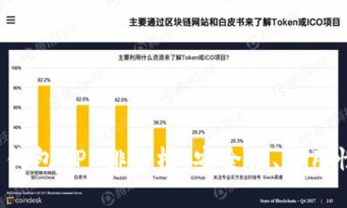 2023年虚拟币钱包APP排行榜:安全性、易用性与功能全解析