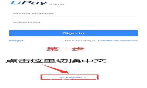 MetaMask与imToken钱包的深入对比:优缺点、功能与选择指南