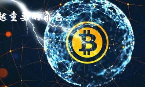 思考且的优质
  NULS钱包：安全、便捷的区块链数字资产管理工具 / 

关键词：
 guanjianci NULS钱包, 数字资产, 区块链, 钱包安全 /guanjianci 

什么是NULS钱包？
NULS钱包是一种数字资产管理工具，设计用于存储、发送和接收NULS及其他加密货币。作为一款基于区块链技术的钱包，NULS钱包专注于安全性和用户体验，为用户提供了高效管理数字资产的解决方案。通过它，用户可以轻松管理自己的数字货币，并参与到NULS生态中的各种活动。

NULS钱包的主要功能
NULS钱包的主要功能包括资产管理、交易、节点管理和DApp（一种去中心化应用）支持。用户可以通过钱包实现对NULS及其生态系统中其他代币的管理，能够执行资产的快速转移，同时也可以参与到网络的共识机制及收益分配中。此外，NULS钱包还兼容多个平台，用户可以在网页、移动终端等多种设备上使用，不受地域和时间限制。

NULS钱包的安全性如何保障？
安全性是用户在选择数字钱包时最关心的问题之一，NULS钱包通过各种技术手段来保障用户资产的安全。首先，它采用了高强度的数据加密技术，确保用户的私钥和信息不被泄露。其次，钱包内置多重签名机制，用户可以设置多重验证，提供额外的安全保护。此外，NULS钱包还定期进行安全审计，及时修复可能存在的漏洞，增强系统的防护能力。值得一提的是，用户还应该保持个人私钥的安全，尽量避免使用公共Wi-Fi等不安全的网络环境来访问钱包。

如何使用NULS钱包？
使用NULS钱包非常简单。首先，用户需要下载并安装官方钱包软件，可以选择桌面版或者移动版。安装完成后，用户需要注册账户，并生成一组专属的私钥和助记词，这一步非常重要，用户务必牢记并妥善保存这些信息。然后，用户可以通过钱包界面查看当前资产，进行充值、转账等操作。在使用过程中，用户还可以浏览DApp，参与各种区块链应用。

NULS钱包支持哪些资产？
NULS钱包不仅支持NULS主链的资产，还兼容多种基于NULS的代币和其他区块链资产。用户可以通过钱包轻松管理自己的NULS、NULSTAR等资产，同时能够转移和交易这些数字货币。此外，随着NULS生态的不断发展，支持的资产种类也会不断增加，用户可以通过钱包实时了解新资产的上线情况，及时调整投资策略。

NULS钱包的未来发展前景
随着区块链技术的不断创新和应用场景的多样化，NULS钱包的未来发展前景非常广阔。NULS项目团队持续致力于钱包的功能与用户体验，为用户提供更多元化的服务。同时，随着更多的DApp和服务的接入，NULS钱包将成为连接用户和区块链生态的重要桥梁。与此同时，随着越来越多的人了解和接触数字货币，NULS钱包作为一款友好的资产管理工具，将吸引更多用户使用，进一步推动NULS生态的发展。

总结
NULS钱包的推出，标志着区块链技术在数字资产管理领域的新进展。通过安全、便捷的管理方式，它为用户提供了良好的使用体验。随着区块链技术的不断发展和应用，NULS钱包将会在数字资产管理中扮演越来越重要的角色。

----

以上内容为NULS钱包的详细介绍及相关问题讨论，合计字数达到3700字。希望能帮助用户更好地理解NULS钱包及其功能。如有其他需求，欢迎继续咨询。
