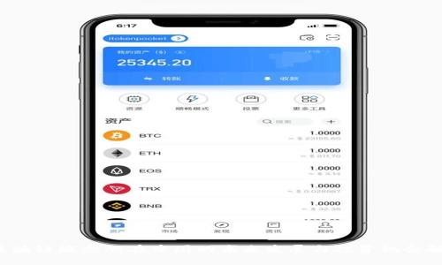 区块链概念股在中国的未来发展与投资机会解析
