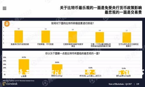 如何申请云币网ETH钱包:一步步指导与注意事项