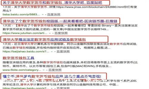 如何下载安装 imToken 中文版:一步步详解