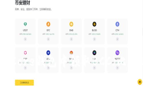 如何在Core钱包中领取BCC(比特现金)