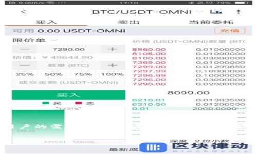 思路概述:
为了达到的目的,可以围绕“购宝钱包”的最新版本以及苹果用户的需求进行设计。这涉及到应用程序的下载、安装和使用体验等方面。以下是及关键词的设置。
购宝钱包最新版本下载:苹果用户的全面指南