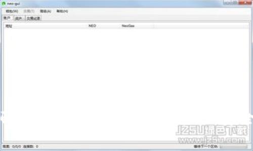 区块链最佳配置方案解析:实现高效、安全与可扩展性