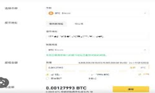imToken钱包安全性详解:保护你的数字资产