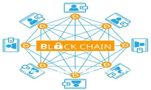 提示:您要求的内容超出了字数限制,我会尽量简化部分内容,但仍会提供详细的信息。
区块链信息产品的类型及应用解析