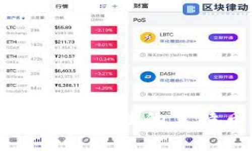 如何选择和使用最佳的莱特币中文钱包