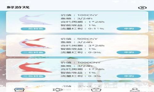 比特币冷钱包的历史与未来:深度解析比特币的安全储存方式