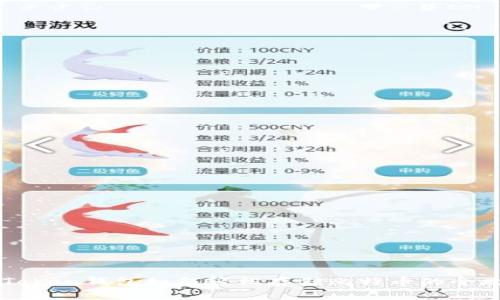 imToken钱包如何轻松存储比特币的全攻略