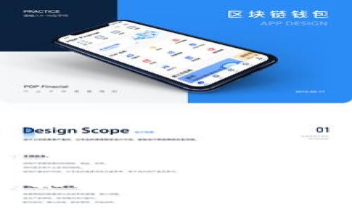 路由器中的区块链技术:改变网络连接的未来