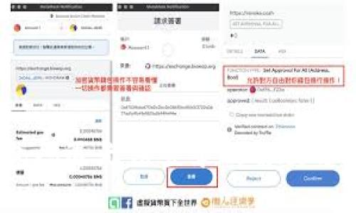 Hyperpay钱包闪退无法登录的解决方法与常见问题