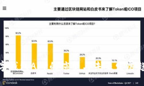 数字钱包APP的演变与未来发展趋势