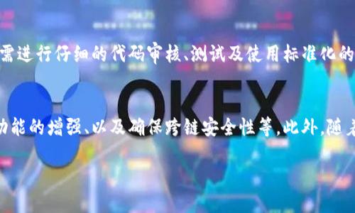 tiaoti区块链背后密码：揭示区块链技术的核心安全机制/tiaoti  
区块链, 密码学, 安全机制, 去中心化/guanjianci

引言
随着区块链技术的快速发展，许多人对其背后的密码学机制产生了浓厚的兴趣。区块链不仅是一种新兴的技术，还是一种安全、透明的记录和数据传输方式。其中，密码学是确保区块链信息安全和可信的一个根本组成部分。

区块链的基本概念
区块链是一种去中心化的数据存储和管理技术，允许数据在多个节点中共享而不依赖于中央控制者。每个区块包含一系列交易记录，并通过密码学方法与前一个区块相连，形成链条。区块链的这一区别标志着其在数据的完整性、安全性和透明性方面的优势。

密码学在区块链中的角色
密码学是利用数学算法和协议来保护信息的安全。区块链中使用的主要密码学方法包括哈希函数、对称加密和非对称加密。这些方法确保了数据的不可篡改性、用户的隐私，以及交易的合法性。

区块链中使用的主要密码学技术
1. **哈希函数**：哈希函数是将输入的数据转换为固定长度的输出，具有唯一性和不可逆性特点。在区块链中，哈希值用于创建区块、确认数据的完整性，以及确保交易的不可篡改性。
2. **公钥基础设施（PKI）**：在区块链中，用户使用公共密钥和私有密钥进行身份验证和数据加密。用户的公钥是可以公开分享的，而私钥则是秘密的，只有用户自己知道。这提供了一种确保交易安全的方法。
3. **数字签名**：数字签名是使用私钥生成的，能够证明信息的来源和完整性。在区块链交易中，数字签名保证了只有拥有相应私钥的用户才能进行特定操作，从而防止了伪造和篡改。

区块链的安全性及其威胁
虽然区块链被认为是安全的，但它仍然面临许多潜在的威胁。例如，51%攻击、智能合约漏洞、私钥失窃等。这些问题的存在提醒我们，在使用和开发区块链技术时，必须不断完善其安全机制，利用密码学技术来加固其防护。

区块链与密码学结合的未来
展望未来，区块链与密码学的结合将会更加紧密。随着技术的不断进步，新的密码算法和协议将被提出，并应用于区块链技术中，从而提高其安全性和效率。同时，随着去中心化金融（DeFi）、非同质化代币（NFT）等新兴领域的发展，对区块链安全的需求将继续增长。

常见问题讨论

问题一：什么是区块链的“去中心化”特性？
区块链的“去中心化”意味着没有单一的、中央的控制者或管理方。相反，信息存储在多个节点上，形成一个网络。去中心化减少了单点故障风险，提高了系统的韧性。对于用户而言，这种特性确保了交易的公开透明，无法被单一机构操控，从而增强了信任感。

问题二：为什么哈希函数在区块链中如此重要？
哈希函数是区块链数据结构的基础，提供了数据完整性检验的机制。任何对链中数据的修改都将导致哈希值的显著变化，这能立即被网络中的其他节点检测到。哈希函数的上述性质确保了信息的不可篡改，增加了攻击者进行篡改的成本。

问题三：如何保护私钥安全以避免被盗？
保护私钥的安全是确保区块链安全的重要环节。用户可以采用多种方法来保护私钥，包括使用硬件钱包、冷存储、以及启用双因素认证等。此外，定期更新安全措施，确保不在不安全的设备上存储私钥，也是很重要的安全策略。

问题四：什么是51%攻击，其影响是什么？
51%攻击指的是攻击者劫持网络中的大多数计算能力，从而操控链上交易。这样，攻击者可以进行双花攻击、阻止他人的交易等。这种攻击的成功会极大地破坏区块链的可信赖性和安全性，因此对网络的分布式公平性至关重要。

问题五：什么是智能合约，如何确保其安全性？
智能合约是一种自动执行、不可篡改的合约，依托区块链技术进行交易。为了确保智能合约的安全性，开发者需进行仔细的代码审核、测试及使用标准化的代码库。此外，审计和正式验证智能合约也帮助发现潜在漏洞和安全问题。

问题六：密码学未来在区块链技术中的发展趋势是什么？
随着区块链应用的多样化，对密码学的需求将持续上升。未来的趋势可能包括更强大的加密算法、隐私保护功能的增强、以及确保跨链安全性等。此外，随着量子计算的发展，密码学需适应新的挑战，开发量子安全的加密协议将是重要方向。

总字数：约3720字