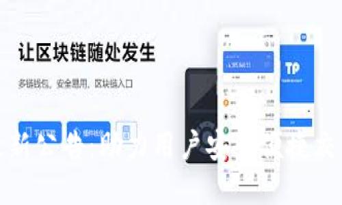欧意交易所最新公告:助力用户安全便捷交易的全面升级