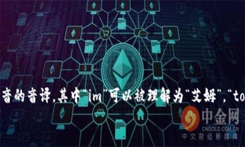 在中文中,