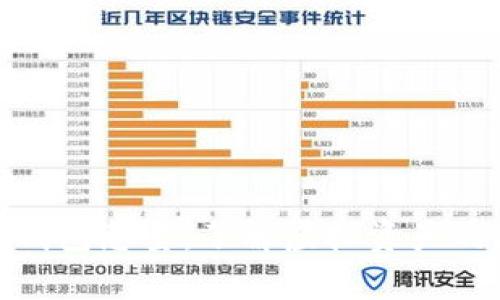 揭秘比特币钱包总量:了解虚拟资产的存储与流通