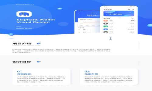 简单易懂的imToken转TRX全攻略