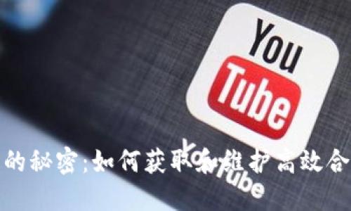 揭开区块链资质的秘密:如何获取和维护高效合规的区块链业务