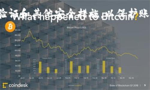 区块链中的“SDT”通常指的是“Stable Dollar Token”，这是一种稳定币，与美元的价值挂钩。稳定币是一种特殊类型的加密货币，旨在解决加密货币因市场波动而带来的不稳定性问题。借助于稳定币，用户可以在区块链网络中进行交易，而不必担心其价值会大幅波动。

关于SDT及其相关内容，可以从以下几个方面进行详细探讨：

什么是稳定币？
稳定币是加密货币市场中一种非常重要的工具。与传统的波动性加密货币（如比特币或以太坊）相比，稳定币的价值通常被锚定在某种稳定资产上，例如法定货币（如美元、欧元）或者其他资产（如黄金）。这使得它们在交易时的价格波动大大减少，给用户提供了一种更可靠的价值存储方式。

SDT的运作原理
SDT作为一种典型的稳定币，通常通过以下方式保持其价值稳定：如果SDT与美元挂钩，那么在每发行一个SDT时，发行方会在账户中存入相同数量的美元，以保证每个SDT的价值可以被1美元支撑。这种机制确保了人们在使用SDT时，可以相信这些代币在市场上的实际价值。

SDT的优势
稳定币的优势主要体现在几个方面：
ul
listrong降低波动性：/strong作为稳定币，SDT大大减少了交易中的价格波动，使得用户在进行交易时能有更大的安全感。/li
listrong便捷的交易方式：/strong在区块链网络中，使用SDT进行交易可以瞬间完成，而不需要经过繁琐的银行程序。/li
listrong全球性流通：/strong区块链技术的去中心化特性使得SDT可以在全球范围内进行流通，打破了国界的限制。/li
/ul

SDT的一些实际应用场景
SDT在现实生活中有许多应用，比如：
ul
listrong跨境支付：/strong由于SDT的稳定性，它可以作为一种有效的跨境支付工具，减少汇率风险和交易成本。/li
listrong交易所的交易对：/strong许多交易所允许用户使用SDT作为交易对，这让用户可以更加方便地进行数字资产的交易。/li
listrong去中心化金融（DeFi）：/strongSDT在DeFi平台中被广泛应用，用户可以通过借贷、流动性挖掘等方式获得更高的收益。/li
/ul

SDT与其他稳定币的比较
市场上存在多种稳定币，如USDT（泰达币）、USDC等。与这些稳定币相比，SDT有什么区别和特点呢？
首先，在技术实现上，不同的稳定币可能采用不同的方式来达到价格稳定。例如，USDT可能通过公司担保，而SDT可能通过智能合约等方式实现其稳定性。此外，SDT的透明度、流动性和社区支持等方面也会影响到其使用体验。

使用SDT的风险
尽管SDT作为稳定币可以降低价格波动，但使用时依然需要注意潜在风险：
ul
listrong技术风险：/strong任何区块链技术都有可能存在漏洞，SDT也不例外，用户若没有做好安全防护，可能面临资金损失。/li
listrong监管风险：/strong各国对稳定币的监管政策不尽相同，未来可能会出现影响SDT流通的政策变动。/li
listrong市场接受度：/strong如果用户对SDT的接受度下降，可能会导致其流动性降低，从而影响其价值稳定性。/li
/ul

未来发展趋势
随着区块链技术的不断发展，SDT及其他稳定币的应用前景也越来越广阔。未来可能会出现更多与传统金融结合的创新应用，如与智能合约结合的支付平台、去中心化交易所等。随着技术的进步和接受度的提高，稳定币在全球金融体系中的作用也将越来越重要。

相关问题探讨

SDT与传统货币的关系是什么？
SDT作为一种稳定币，其价值与传统法定货币（如美元）挂钩。这种设计使得SDT能够在区块链世界内提供与传统货币类似的稳定性。在一些情况下，用户可以直接将SDT兑换为美元，实现无缝连接。他们的交易不必担心由市场波动带来的损失，这为数字货币与传统货币架起了桥梁。

如何安全使用SDT？
在使用SDT时，保持安全性至关重要。首先，用户应选择可信赖的交易所进行交易，确保平台具备良好的安全记录。其次，启用二步验证和其他安全措施，以保护账户不被盗用。最后，存储SDT时最好使用硬件钱包等安全方式，而非存在交易所，以减少潜在损失。

这篇文章中，我们探讨了SDT的相关概念及其在区块链世界中的重要性，希望为读者提供一个清晰的理解。 

如果你还有其他关于SDT或稳定币相关的问题，欢迎继续提问！