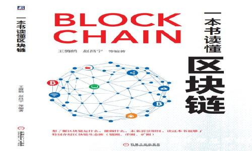 为什么imToken钱包是您的比特币理想选择?