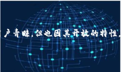 比特派钱包的骗局有哪些案例
在数字货币迅猛发展的今天,钱包的选择变得越发重要。比特派钱包因其便捷的操作和强大的功能受到不少用户青睐,但也因其开放的特性,成为了一些不法分子的目标。本文将深入探讨比特派钱包的一些常见骗局案例,帮助用户提高警惕,避免踩雷。
警惕!深度解析比特派钱包中的常见骗局