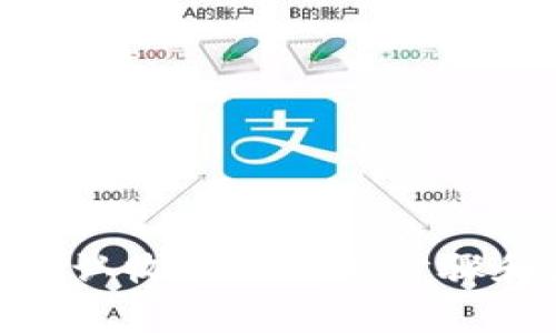 imToken确认收款的详细步骤和注意事项