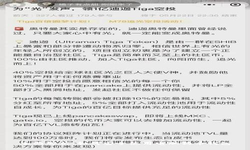 全面解析:如何安全使用电脑狗币钱包