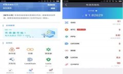 详解区块链2.0：智能合约的强大应用与未来潜力