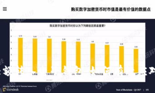 : 误将大额转入电子钱包:如何有效应对和避免?
