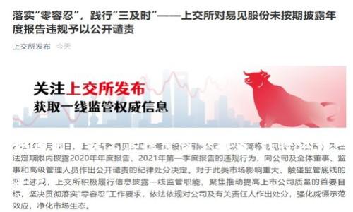 为了帮助您更好地了解imToken的官网中心,以及如何利用提高其搜索引擎排名,我将设计一个优质的和相关内容,同时回答两个相关的问题。
探索imToken官网中心:安全便捷的数字资产管理平台