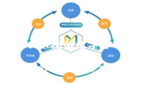 提取到钱包:简便快捷的数字货币操作指南
如何将ZB交易所的数字货币方便地提取到钱包