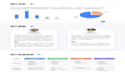 imToken钱包交易指南:简单易懂的操作步骤