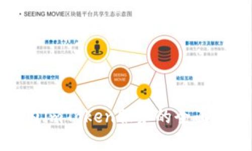 全球范围内imToken服务的全面支持与发展