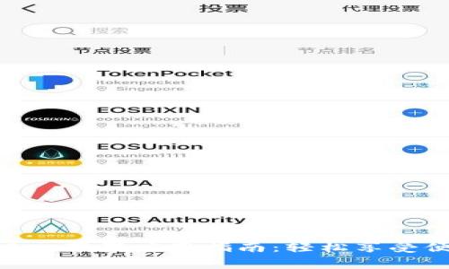免费下载KDPay苹果应用指南:轻松享受便捷支付体验