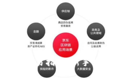 Coinbase 交易指南:新手如何轻松上手!