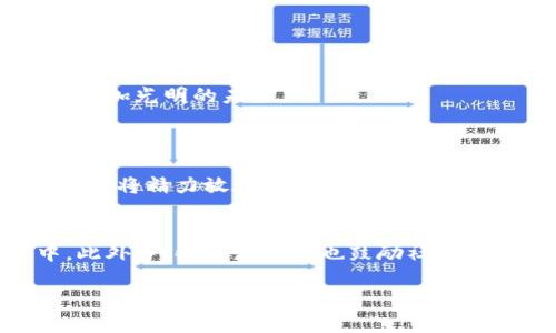什么是区块链多重标准
区块链技术的迅猛发展，催生了各种类型的区块链平台和协议。在这个多样化的生态系统中，