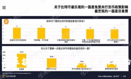 ### 中航区块链——探索未来科技的创新之路