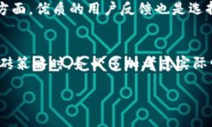 区块链中搬砖的含义在区块链和加密货币领域，