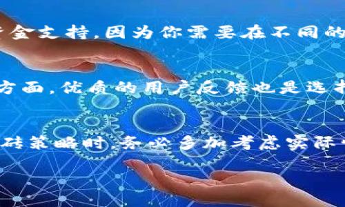 区块链中搬砖的含义
在区块链和加密货币领域，