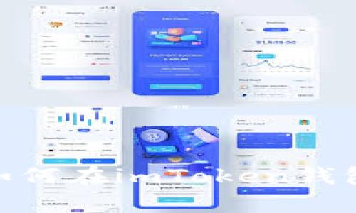 ## 全面解析:如何在imToken钱包中进行ETH转账