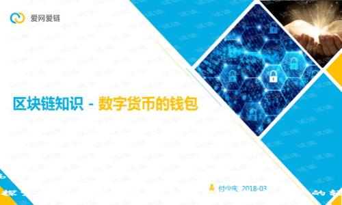 bagei/bagei
### 探索钱包重量的奥秘:如何选择最适合你的轻便钱包